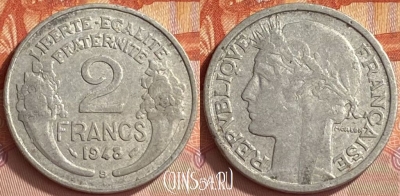 Франция 2 франка 1948 года B, KM# 886a, 409o-094