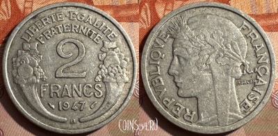 Франция 2 франка 1947 B, KM# 886a, 336s-018 ♛