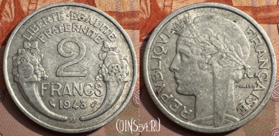 Франция 2 франка 1948 B, KM# 886a, 342s-125