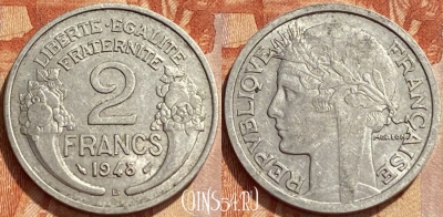 Франция 2 франка 1948 B, KM# 886a, 364q-127 ♛