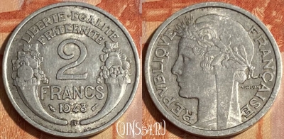 Франция 2 франка 1948 B, KM# 886a, 463q-091 ♛