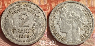 Франция 2 франка 1949 года B, KM# 886a, 409o-109
