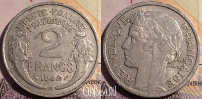 Франция 2 франка 1949 года B, KM# 886a, 179a-094