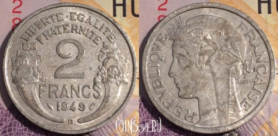 Франция 2 франка 1949 года B, KM# 886a, 187a-072