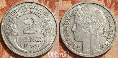 Франция 2 франка 1949 B, KM# 886a, 360q-140 ♛