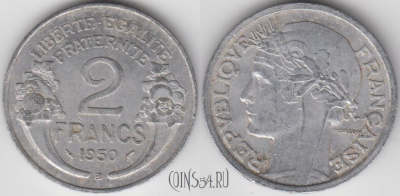 Франция 2 франка 1950 года, Бомон-ле-Роже, KM# 886a, 131-100
