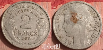 Франция 2 франка 1950 года, KM# 886a, 332o-004