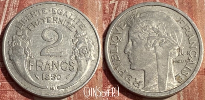 Франция 2 франка 1950 B, KM# 886a, 185q-067 ♛