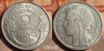 Франция 2 франка 1958 года, KM# 886a, 330s-027 ♛