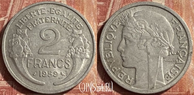 Франция 2 франка 1959 года, KM# 886a, 071p-090