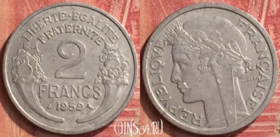 Франция 2 франка 1959 года, KM# 886a, 222m-046