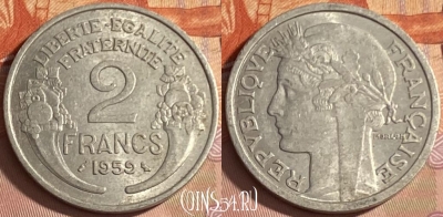 Франция 2 франка 1959 года, KM# 886a, 311p-094 ♛