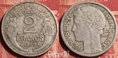 Франция 2 франка 1959 года, KM# 886a, 347o-096