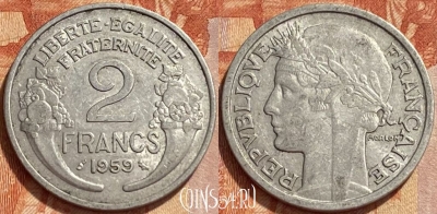 Франция 2 франка 1959 года, KM# 886a, 364q-097 ♛