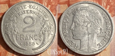 Франция 2 франка 1959 года, KM# 886a, 481р-077 ♛