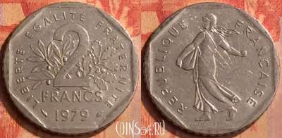Франция 2 франка 1979 года, KM# 942.1, 117n-020 ♛