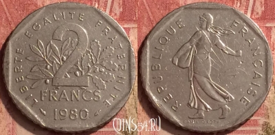 Франция 2 франка 1980 года, KM# 942.1, 057n-051