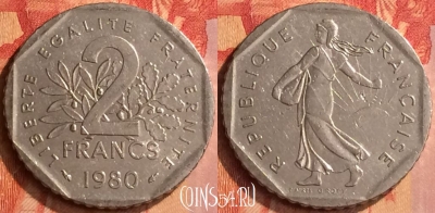 Франция 2 франка 1980 года, KM# 942.1, 074n-106
