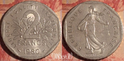 Франция 2 франка 1980 года, KM# 942.1, 167a-005