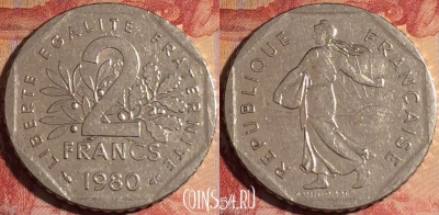 Франция 2 франка 1980 года, KM# 942.1, 167a-019