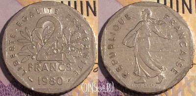 Франция 2 франка 1980 года, KM# 942.1, 187a-014