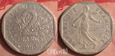 Франция 2 франка 1980 года, KM# 942.1, 330o-070