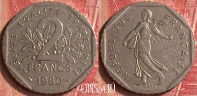 Франция 2 франка 1980 года, KM# 942.1, 338n-116
