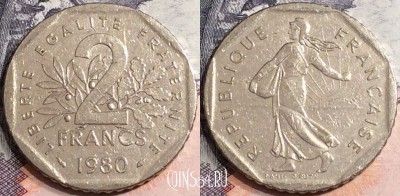 Франция 2 франка 1980 года, KM# 942.1, b100-108