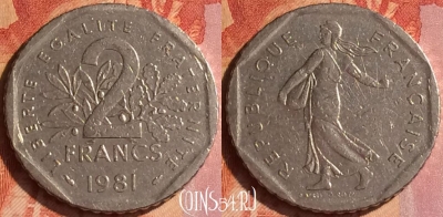 Франция 2 франка 1981 года, KM# 942.1, 095o-109