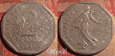 Франция 2 франка 1981 года, KM# 942.1, 179a-003