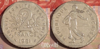 Франция 2 франка 1981 года, KM# 942.1, 218a-060