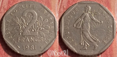 Франция 2 франка 1981 года, KM# 942.1, 360n-088