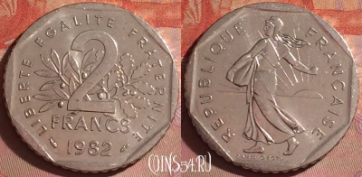 Франция 2 франка 1982 года, KM# 942.1, 051i-147