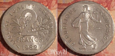 Франция 2 франка 1982 года, KM# 942.1, 168a-073