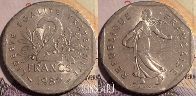 Франция 2 франка 1982 года, KM# 942.1, 179a-080