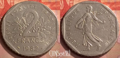 Франция 2 франка 1982 года, KM# 942.1, 418-071