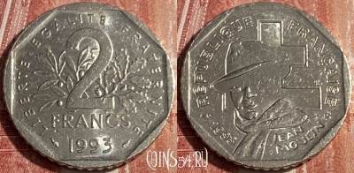 Франция 2 франка 1993 года, KM# 1062, 139q-031 ♛