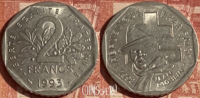 Франция 2 франка 1993 года, KM# 1062, 250p-082 ♛