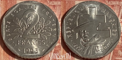 Франция 2 франка 1993 года, KM# 1062, 250p-096 ♛