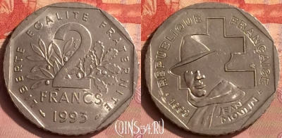 Франция 2 франка 1993 года, KM# 1062, 396o-031 ♛