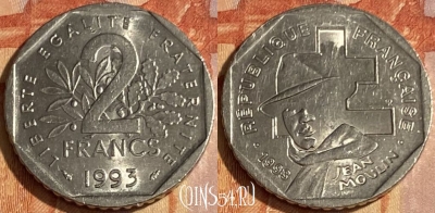 Франция 2 франка 1993 года, KM# 1062, 463q-094 ♛