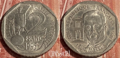 Франция 2 франка 1995 года, KM# 1119, 134q-053 ♛