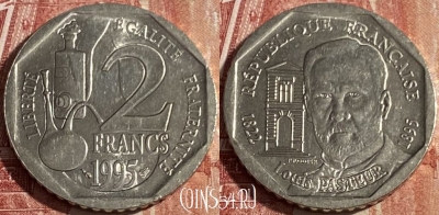 Франция 2 франка 1995 года, KM# 1119, 427p-024 ♛