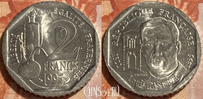 Франция 2 франка 1995 года, KM# 1119, 493р-064 ♛