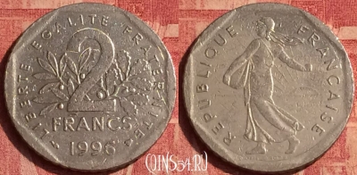 Франция 2 франка 1996 года, KM# 942.1, 383o-069