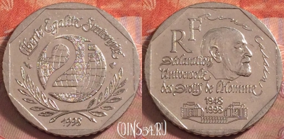 Франция 2 франка 1998 года, KM# 1213, UNC, 105k-089