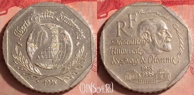 Франция 2 франка 1998 года, KM# 1213, 328o-029 ♛