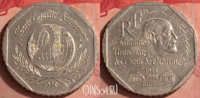 Франция 2 франка 1998 года, KM# 1213, 330o-061 ♛