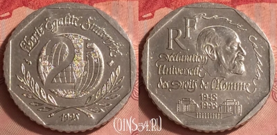 Франция 2 франка 1998 года, KM# 1213, 331o-003 ♛