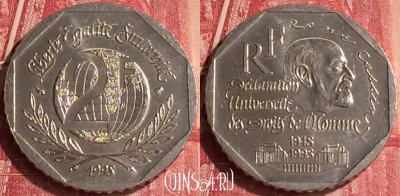 Франция 2 франка 1998 года, KM# 1213, 336o-046 ♛